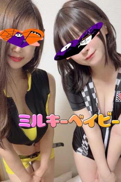 Yuzu