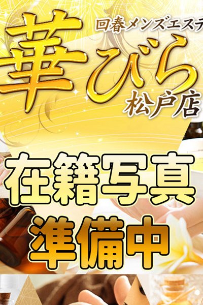 みほ
