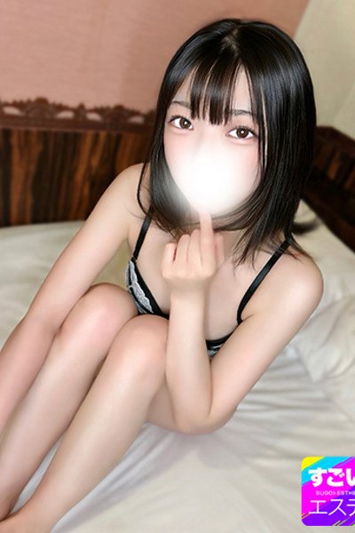 すい