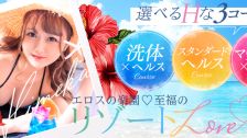 YESグループ CHIANTI OKINAWA 업소 정보