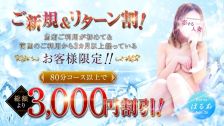 恋する人妻 업소 정보