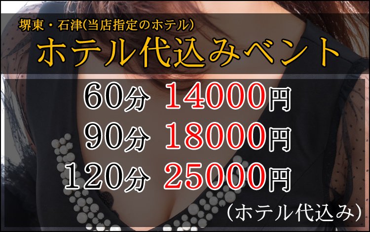 ミセスの素肌エステ 업소 정보