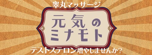 Yukanomori