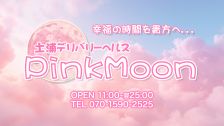 Tsuchiura Deriheru Pink Moon 업소 정보