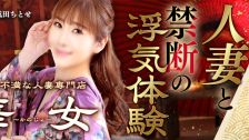 華女（かのじょ） 업소 정보