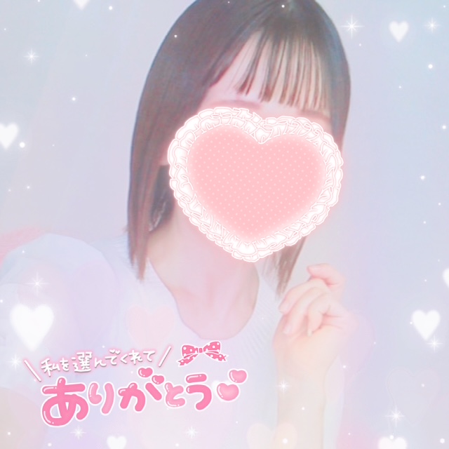 ご予約ありがとう♡*･ﾟ