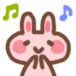 おはようございまーす！