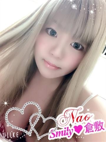なお