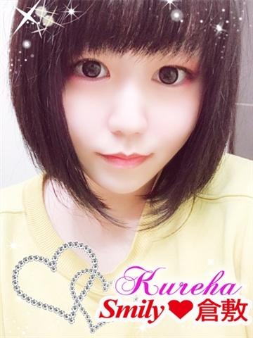 くれは体験入店