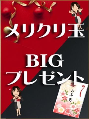【イベント開催決定】無料で遊べるチャンスがココに!!
