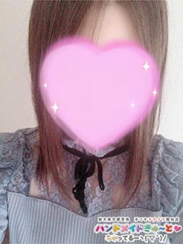 Runa/ルナ