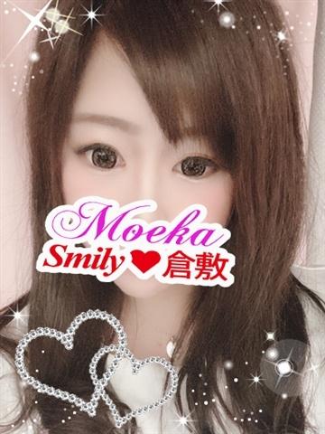 もえか体験入店
