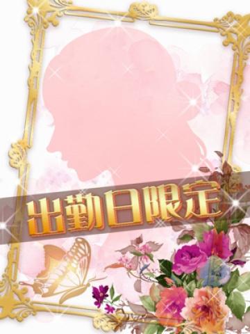藤田かんな