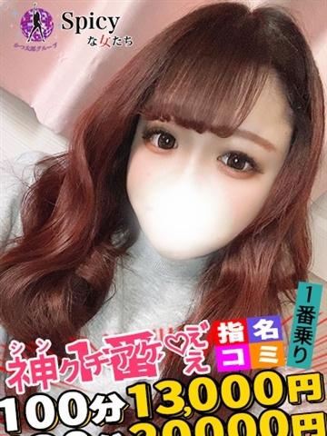 Mizuki