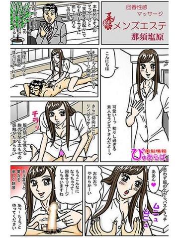 りりか