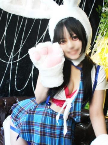 Yuyu