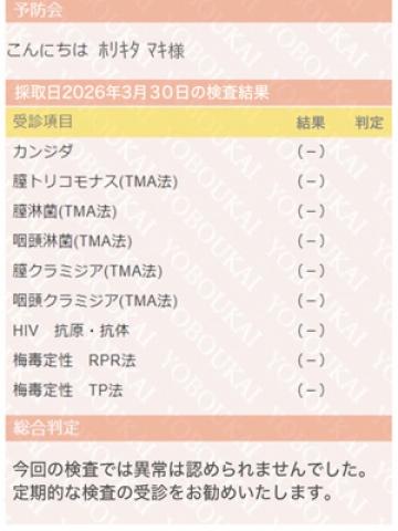 堀北