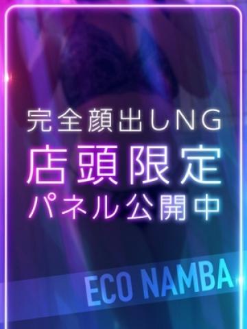 さよ