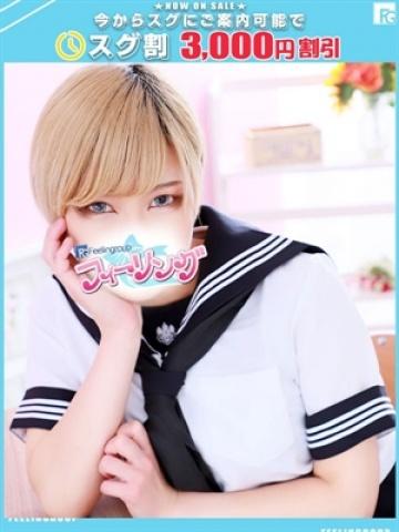 Ryou