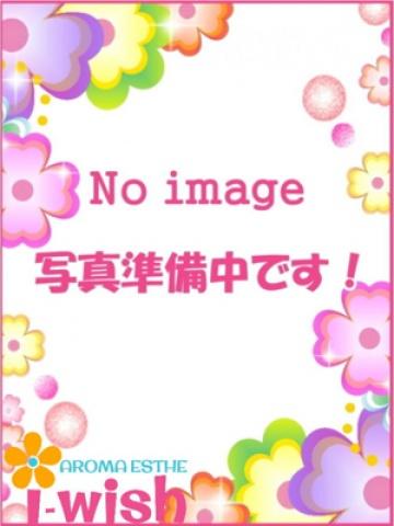 つき