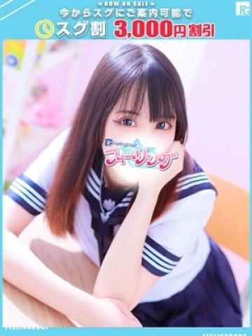 はなの【FG系列】