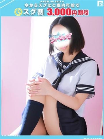 ゆう【FG系列】