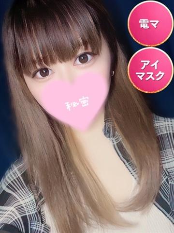 さく☆初日割適応
