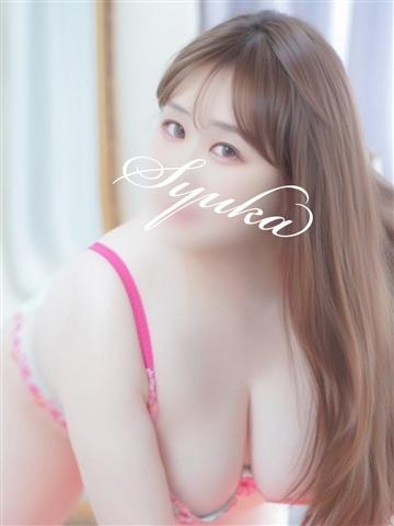 しゅうか
