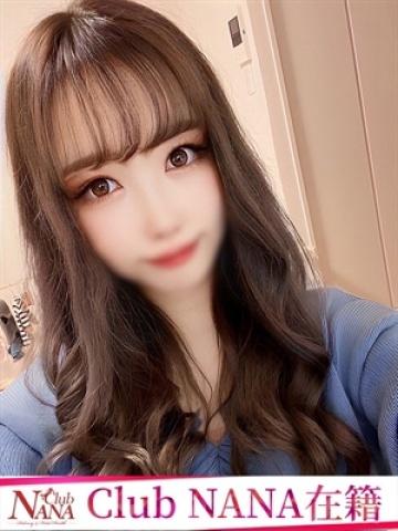ひなみ・クラブナナ (Hinami)