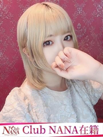 ひめ・クラブナナ (Hime)