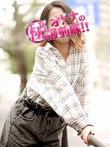ミネ