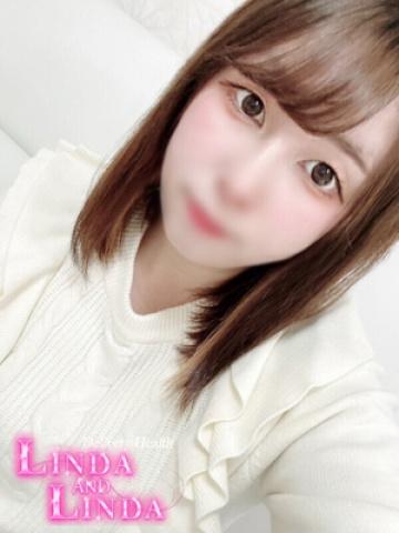 Haru