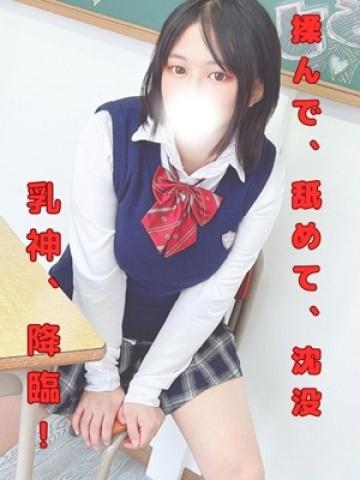 ほむら