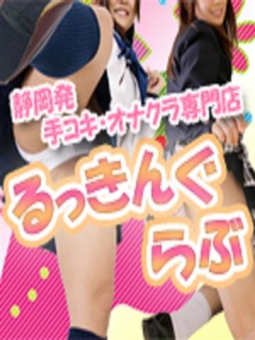 りり (Riri)
