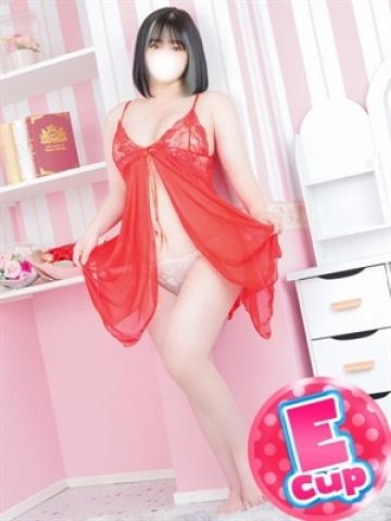Mio