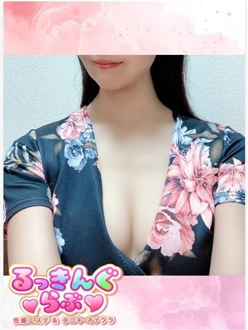 ありな (Arina)