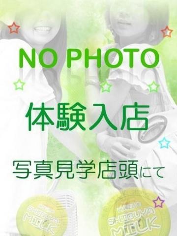 Nanasawa Ria