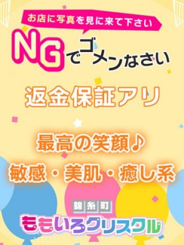 あさひ