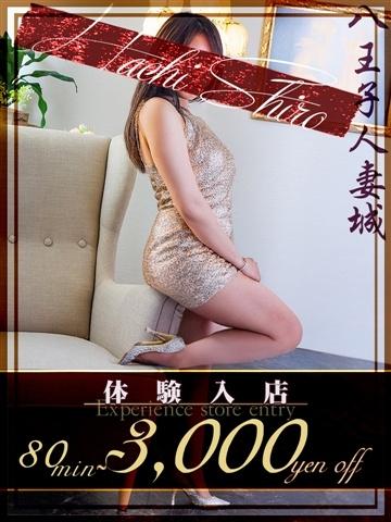 名前募集中