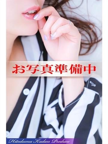 体験