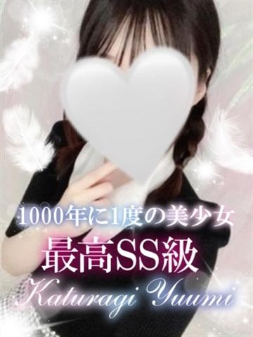 葛城ゆうみ