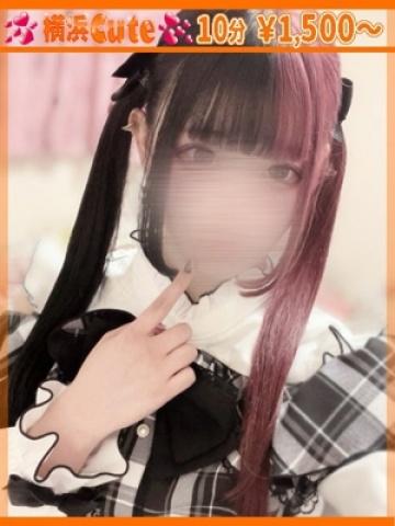 なこ (Nako)