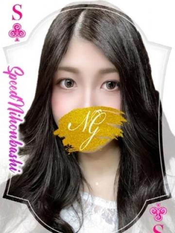 らん