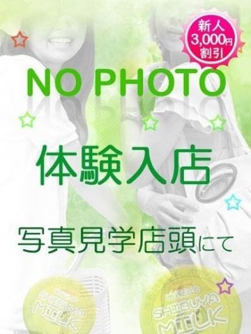 Kitagawa Riko