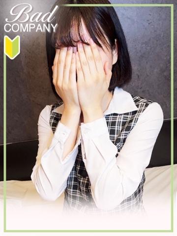 星野(ほしの)りり
