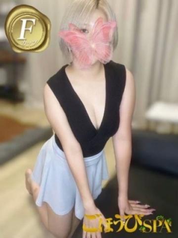 てん (Ten)