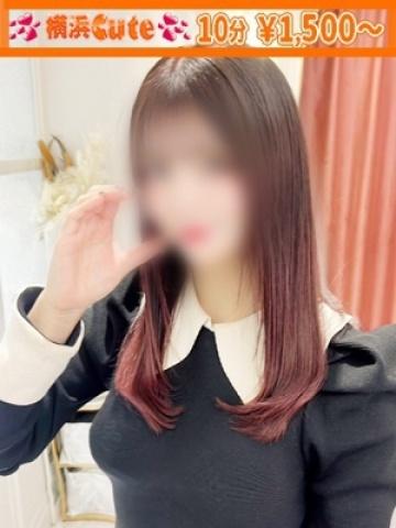 はるか (Haruka)