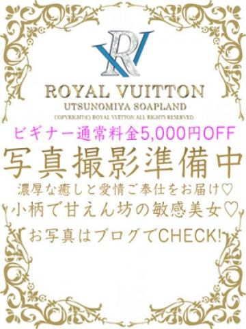 萌