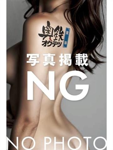 なすか (Nasuka)