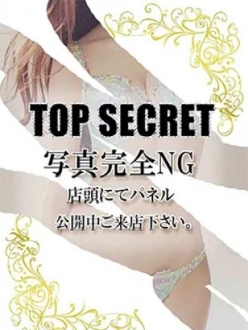 はる